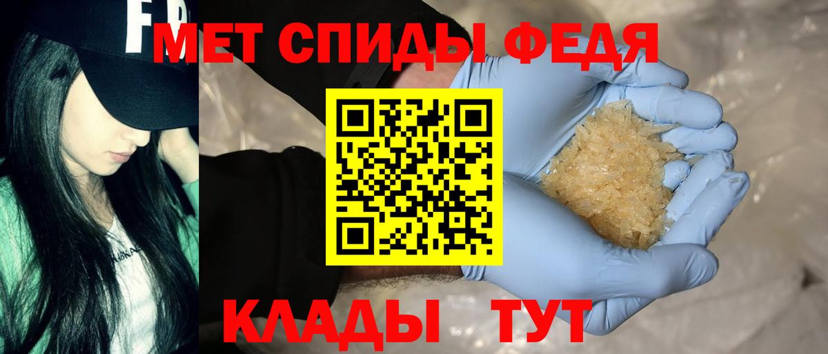 Амфетамин Розовый  Вход с VPN  Amphetamine  Сызрань 