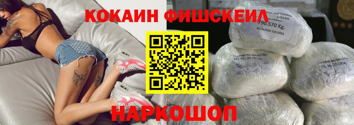КОКАИН Боливия Сызрань