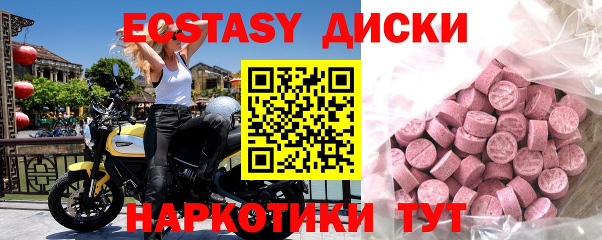 ЭКСТАЗИ VHQ  Экстази  Сызрань  Экстази Philipp Plein  Вход с VPN 