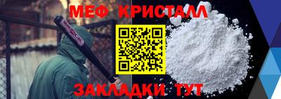 герыч Новокубанск