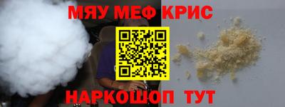 герыч Новокубанск