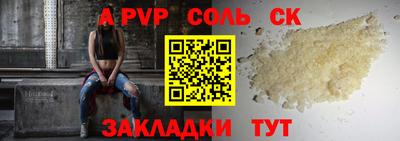 круглые Новодвинск