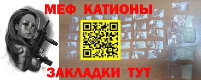 круглые Новодвинск