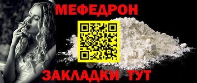 герыч Новокубанск