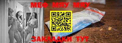 индика Новозыбков
