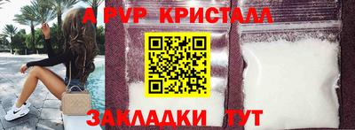 индика Новозыбков