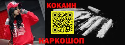 герыч Новокубанск