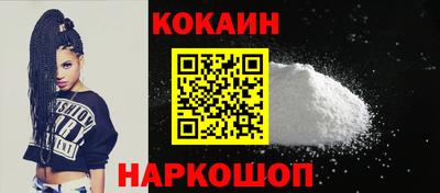 герыч Новокубанск