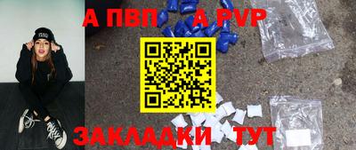 герыч Новокубанск
