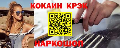 индика Новозыбков