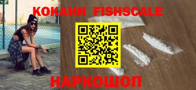 герыч Новокубанск