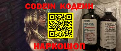 герыч Новокубанск