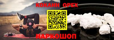 герыч Новокубанск