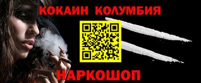 герыч Новокубанск