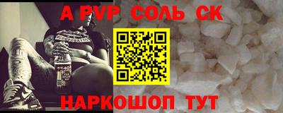 круглые Новодвинск