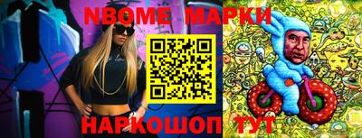 круглые Новодвинск