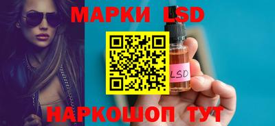 круглые Новодвинск