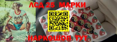 круглые Новодвинск