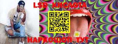 круглые Новодвинск