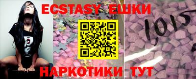 герыч Новокубанск