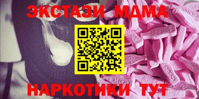 герыч Новокубанск