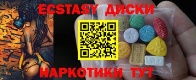 индика Новозыбков