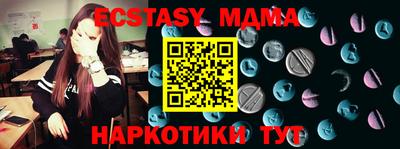индика Новозыбков