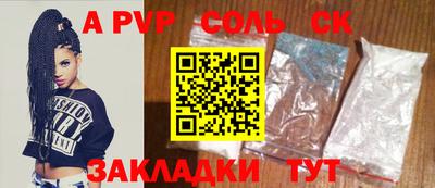 индика Новозыбков