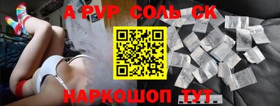 индика Новозыбков