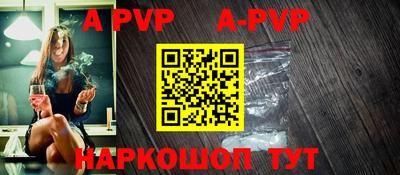 индика Новозыбков