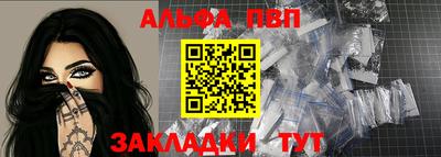 круглые Новодвинск