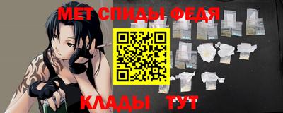 индика Новозыбков