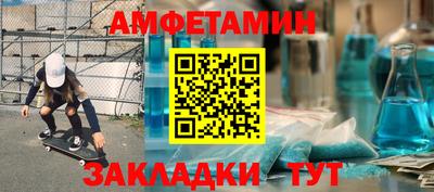 индика Новозыбков