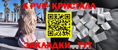 круглые Новодвинск