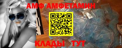 индика Новозыбков