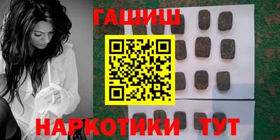 индика Новозыбков