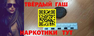 герыч Новокубанск