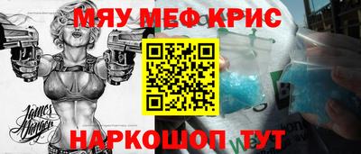круглые Новодвинск