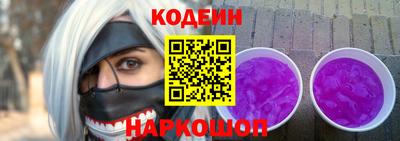 герыч Новокубанск