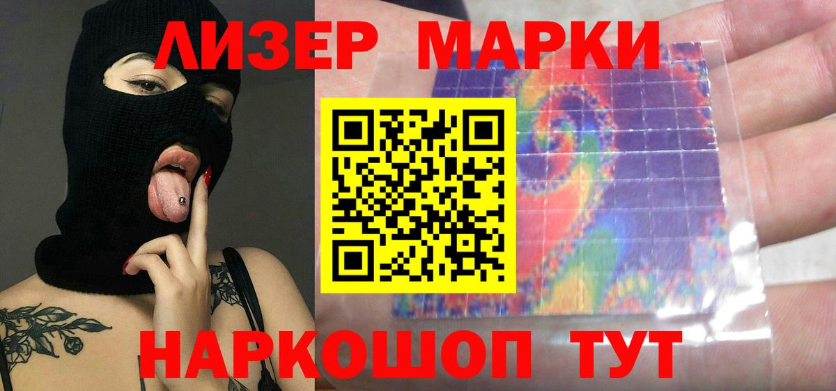 Сызрань  ЛСД экстази ecstasy  Вход с VPN  LSD-25 экстази кислота 