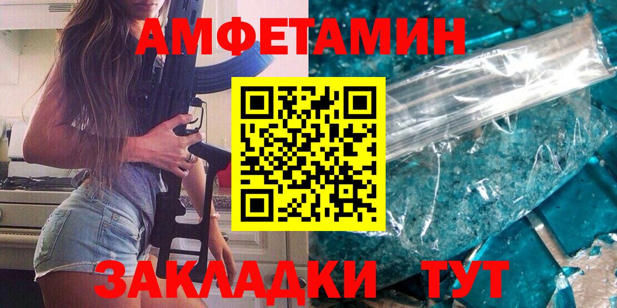 Сызрань  МЕТАМФЕТАМИН мет  Вход с VPN 