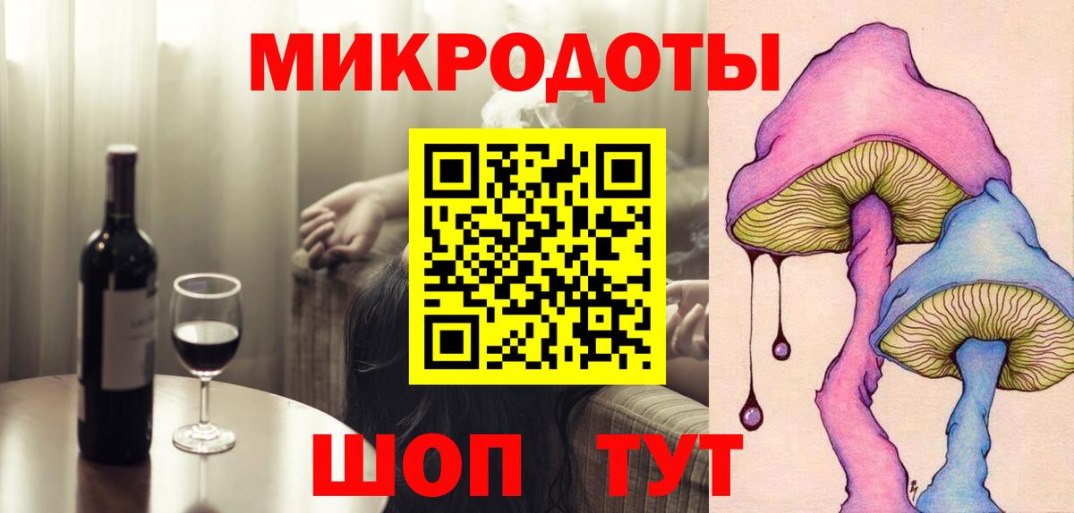 Сызрань  цены   Вход с VPN  Галлюциногенные грибы MAGIC MUSHROOMS 