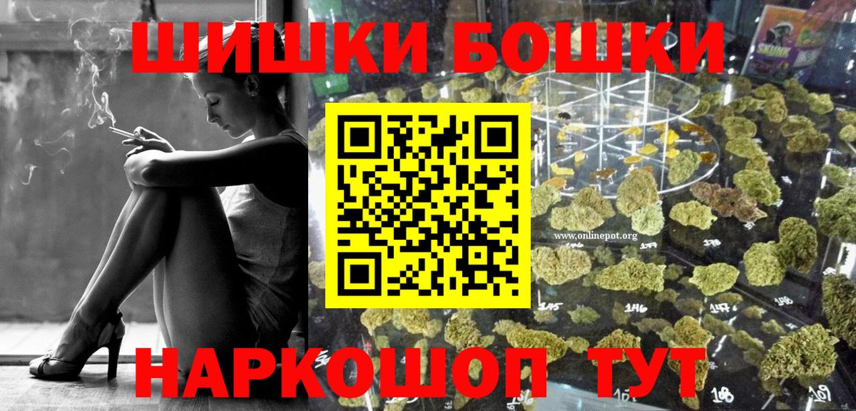 Конопля гибрид Сызрань